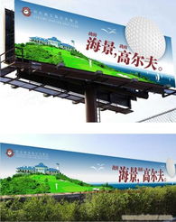 视觉锋华 标志设计与房产营销策划的创新融合