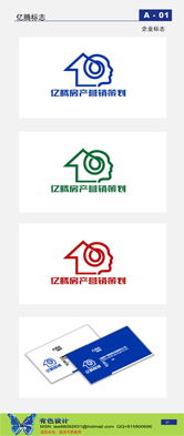 亿腾地产营销策划·标志设计VISION